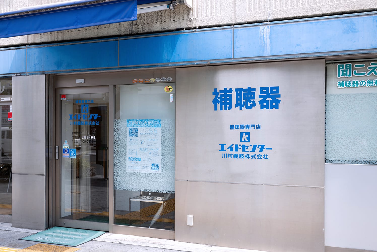 写真1