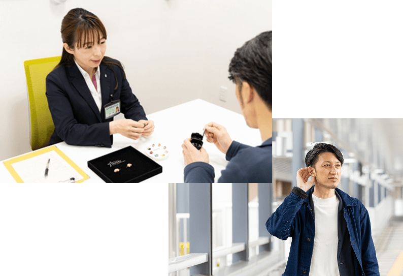 補聴器無料貸し出しサービス