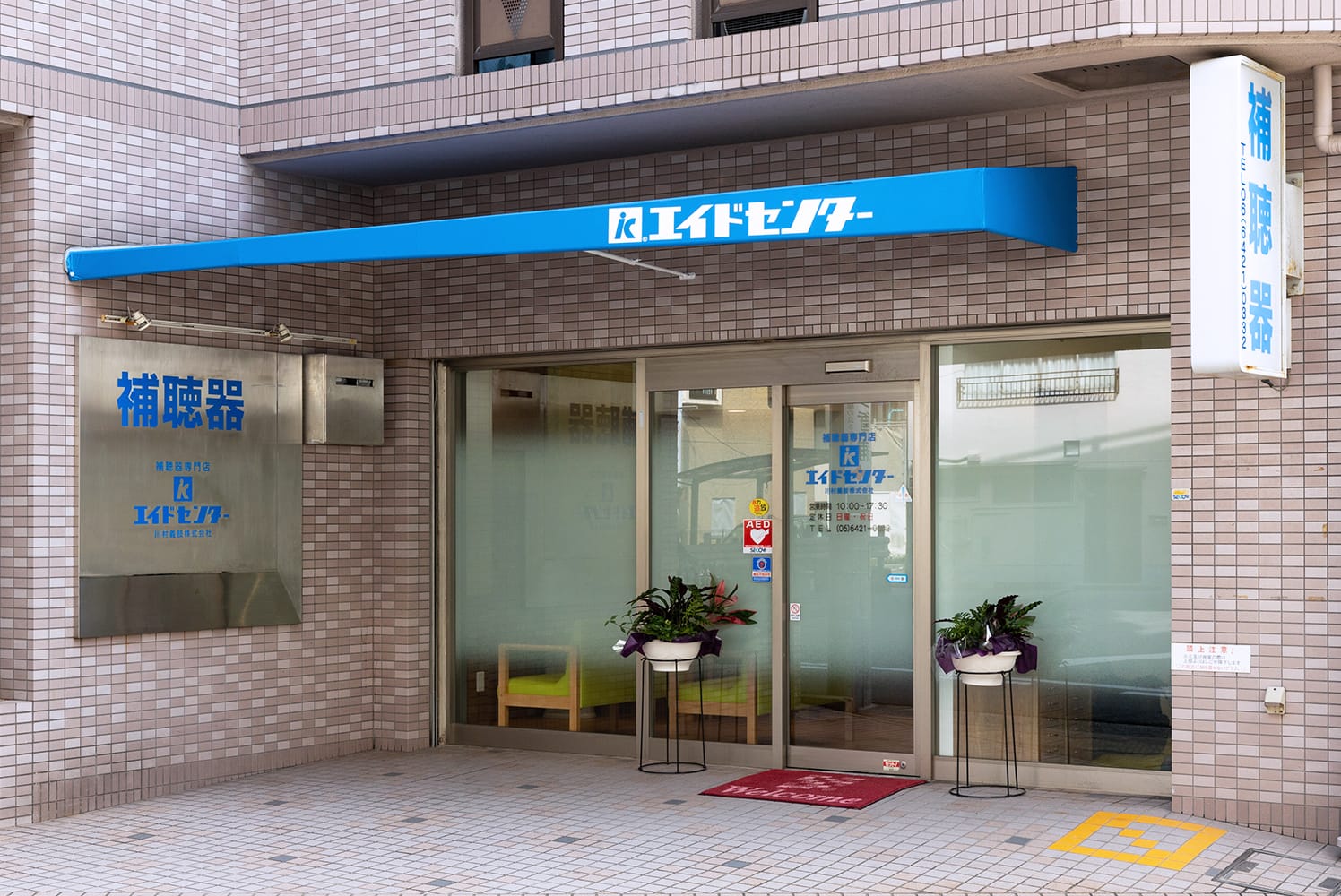 写真1