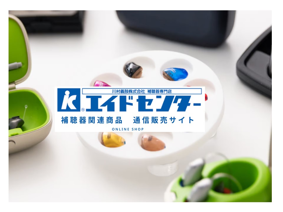 🎉待望の新決済がぞくぞく登場！24時間いつでもネット注文🎉