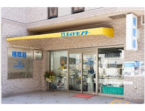 立花店（尼崎市）改装のお知らせ