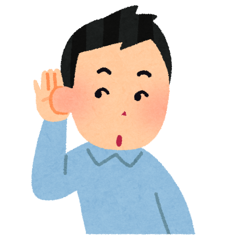 “年齢のせい”で終わらせない。家族で考える聞こえのこと