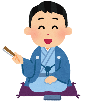 【キャンペーン】全国若手落語家選手権　観覧チケットプレゼント